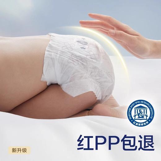 【一般贸易】babycare 皇室狮子王国纸尿裤 小箱装2包规格 NB/S/M/L/XL/XXL/XXXL码纸尿裤拉拉裤宝宝尿不湿 商品图1