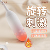 斯汉德转转珠跳蛋静音环绕强震高潮自卫器成人女用入体式玩具 商品缩略图3