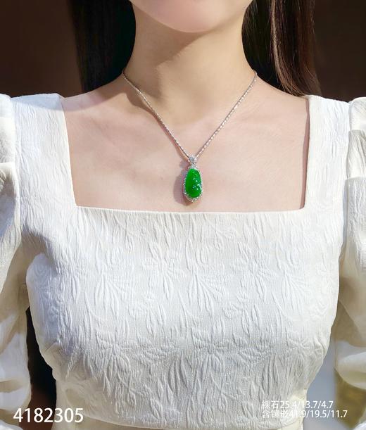 冰艳绿富贵豆吊坠【4182305】具体价格微信咨询 商品图4