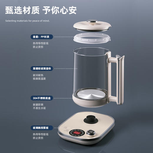 【小家电】迈卡罗MC-YS18G养生壶 电水壶烧水壶煎药壶煮茶器煮茶壶电热水壶HF 商品图3
