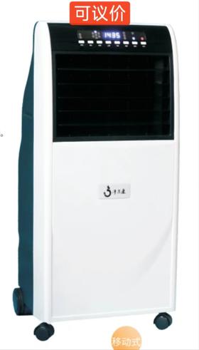 净为康 小移动式T等离子空气消毒机(数码显示) bc（可议价）