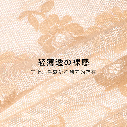 轻薄透气蕾丝塑身裤内裤女高腰收腹全包臀含蚕丝底裆1553姿花秋月内裤2条装 商品图3