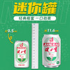 健力宝经典国货碳酸饮料橙蜜味200mL*24摩登迷你罐汽水补充电解质含蜂蜜 商品缩略图3
