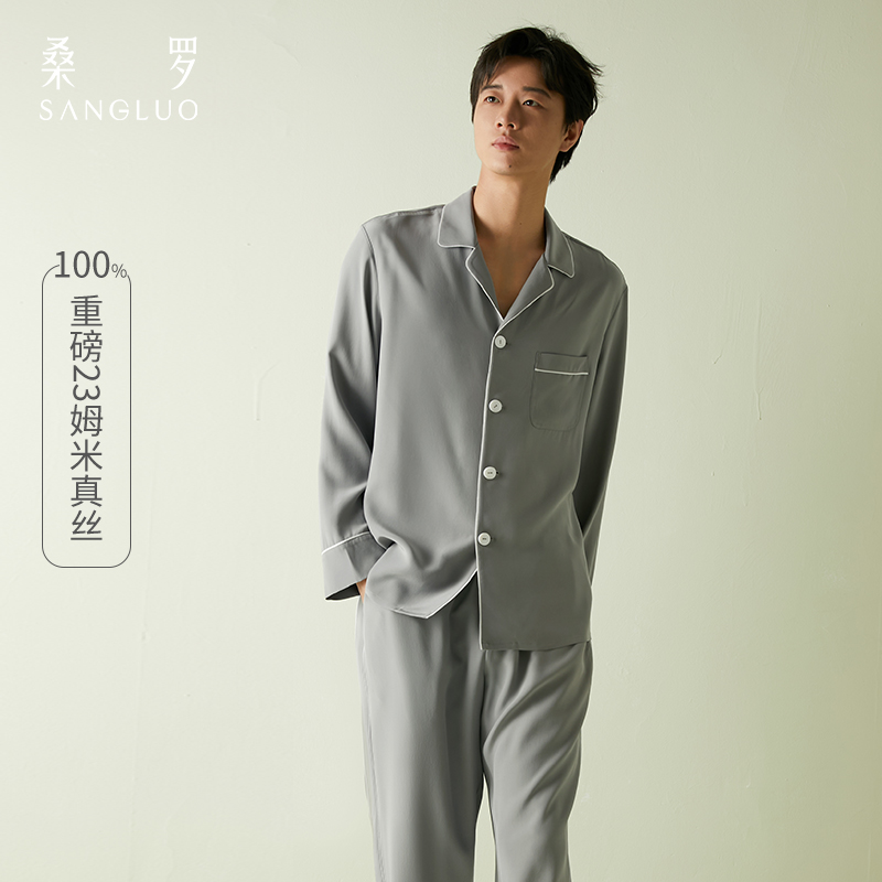桑罗23姆米重磅真丝睡衣男2024年新款桑蚕丝高档简约轻奢风家居服