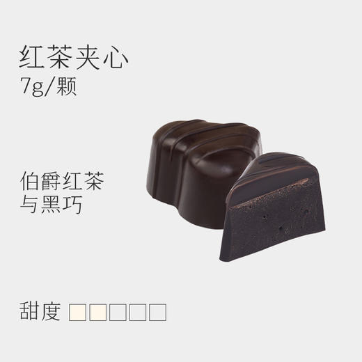 巧可栗栗/花&酒夹心巧克力 商品图8