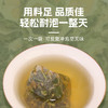 【粮药LY】桑叶双瓜茶 热卖桑叶茶冬瓜茶苦瓜茶耐泡古方健康畅享 120g/盒(20包) 商品缩略图3
