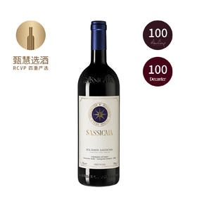 西施佳雅 2021 Tenuta San Guido Sassicaia
