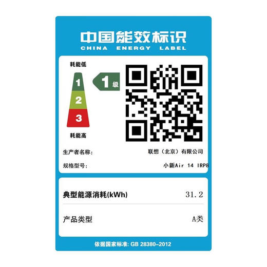联想（Lenovo）小新 Air 14 超极本 13代英特尔酷睿i5 14英寸轻薄笔记本电脑 i5-1340P 16G1T 2.8K屏 卷云灰 商品图8