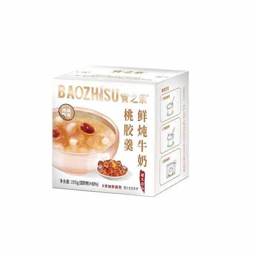 宝之素鲜炖牛奶桃胶羹195g 商品图1