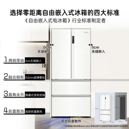 卡萨帝（Casarte）冰箱 BCD-503WGCFDM4GXU1 商品图1