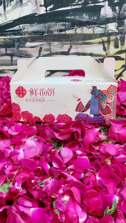 经典玫瑰10枚装 商品图0