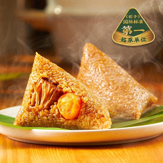 五芳斋 真空蛋黄猪肉粽 咸香流油 嘉兴老字号  100g*6 商品图1