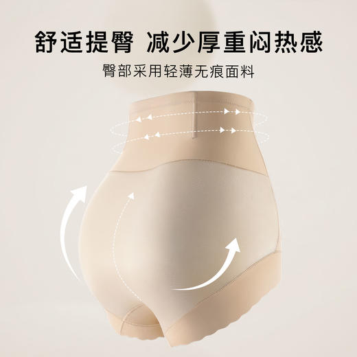 无痕收腹塑身裤高腰中压收小肚子吸湿透气底裆内裤女墨染流云塑身裤 商品图4