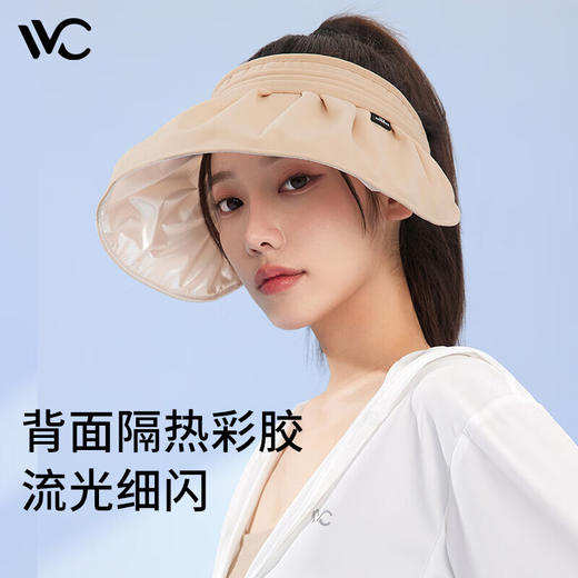 VVC云扇贝壳帽+送VVC防晒口罩(青春版)少女粉 商品图0