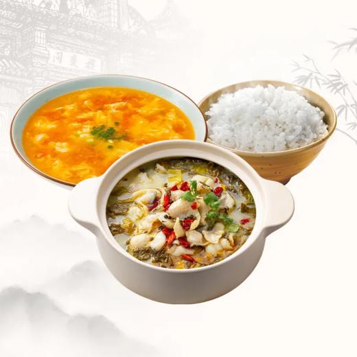 【热销】特色酸菜鱼套餐 商品图0