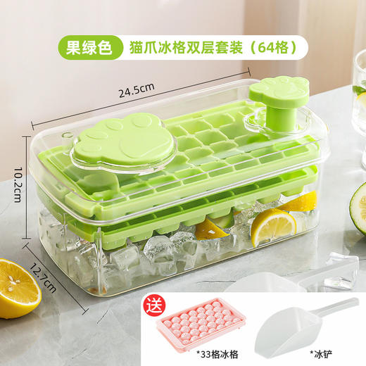 赠送冰铲【冰爽夏日！一秒出冰】猫爪硅胶冰球模具家用制冰盒威士忌冰盒冰块存储盒冻冰块制冰冰格，出冰不拖拉 一颗都不漏 快捷不脏手 省时又省力。ry 商品图7