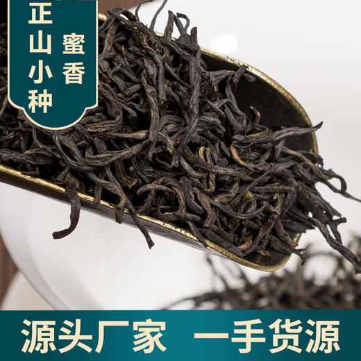 隐岭定制茶礼 商品图2