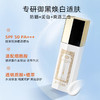 严选 | JOVISSE/洁薇丝冰肌美白隔离防晒霜 30g*3瓶 SPF50 PA+++ 质地轻盈 双重防护 商品缩略图1