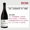 PVG钙石霞多丽大区白 Pierre Girardin Bourgogne Eclat De Calcaire 商品缩略图1