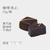 巧可栗栗/焦糖夹心巧克力 商品缩略图3
