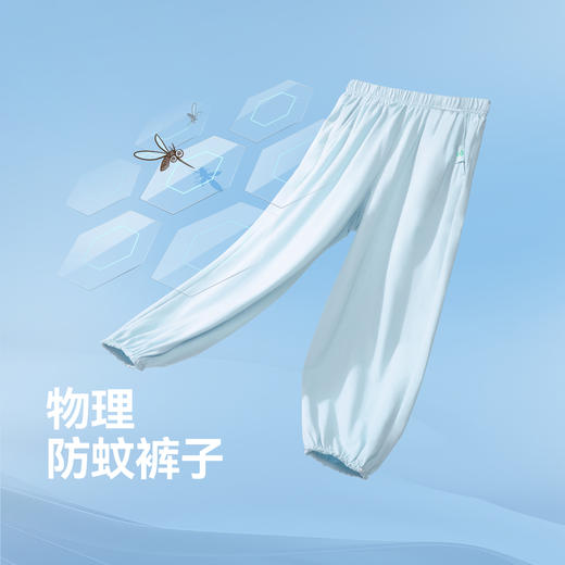 男女童弹力国风清凉防蚊裤单裤新款安奈儿童装EM426114 商品图2