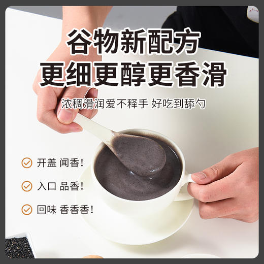 泰城谷匠五黑粉 商品图1