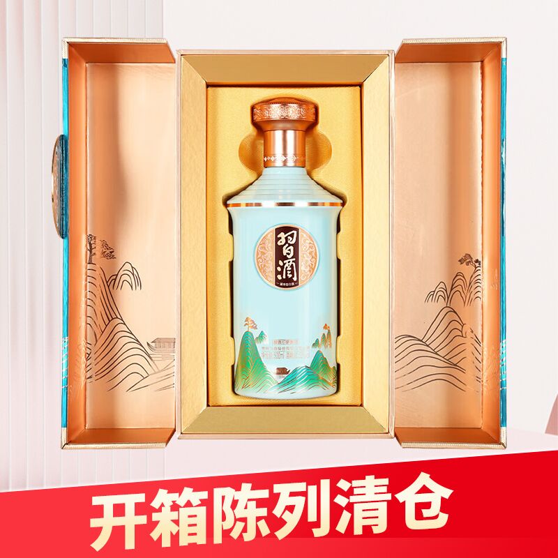 【华玺清仓】习酒 印象贵州 53度 酱香型  500ml 单瓶