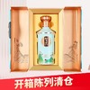 【华玺清仓】习酒 印象贵州 53度 酱香型  500ml 单瓶 商品缩略图0