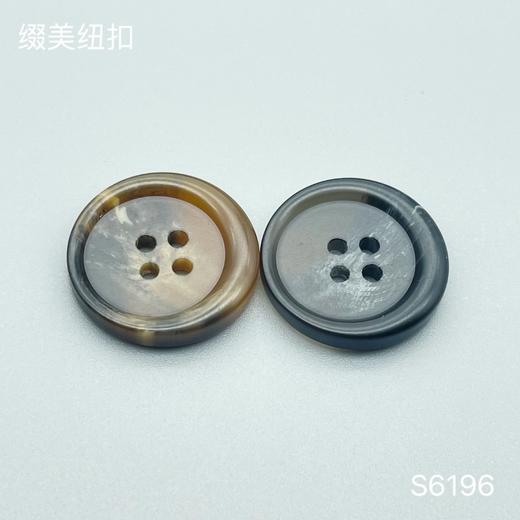 S6196(整包购买) 商品图0