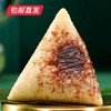 稻香村素粽粽子礼盒840g（包邮直发）【GA】 商品缩略图3