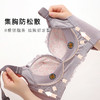 小胸聚拢性感显大调整型文胸女加宽侧比收副乳无钢圈美背文胸罩片片繁星 商品缩略图3