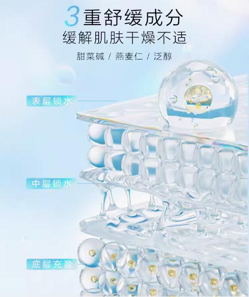 养生堂白桦新肌修护保湿乳120g 商品图3