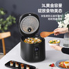 【小家电】迈卡罗MC-FB336智能电饭煲电饭锅家用3L大容量预约触摸操控一键多功能蒸米饭煲HF 商品缩略图0