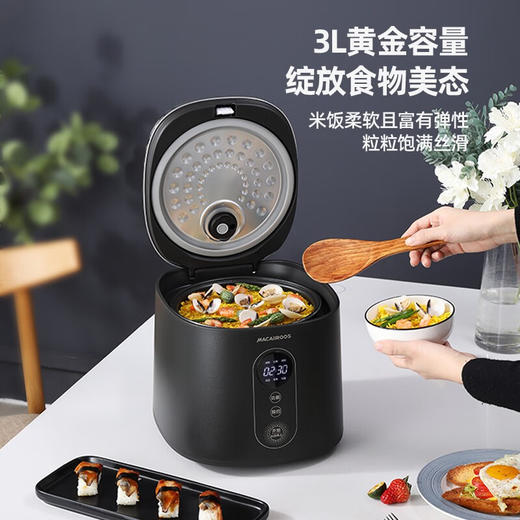 【小家电】迈卡罗MC-FB336智能电饭煲电饭锅家用3L大容量预约触摸操控一键多功能蒸米饭煲HF 商品图0