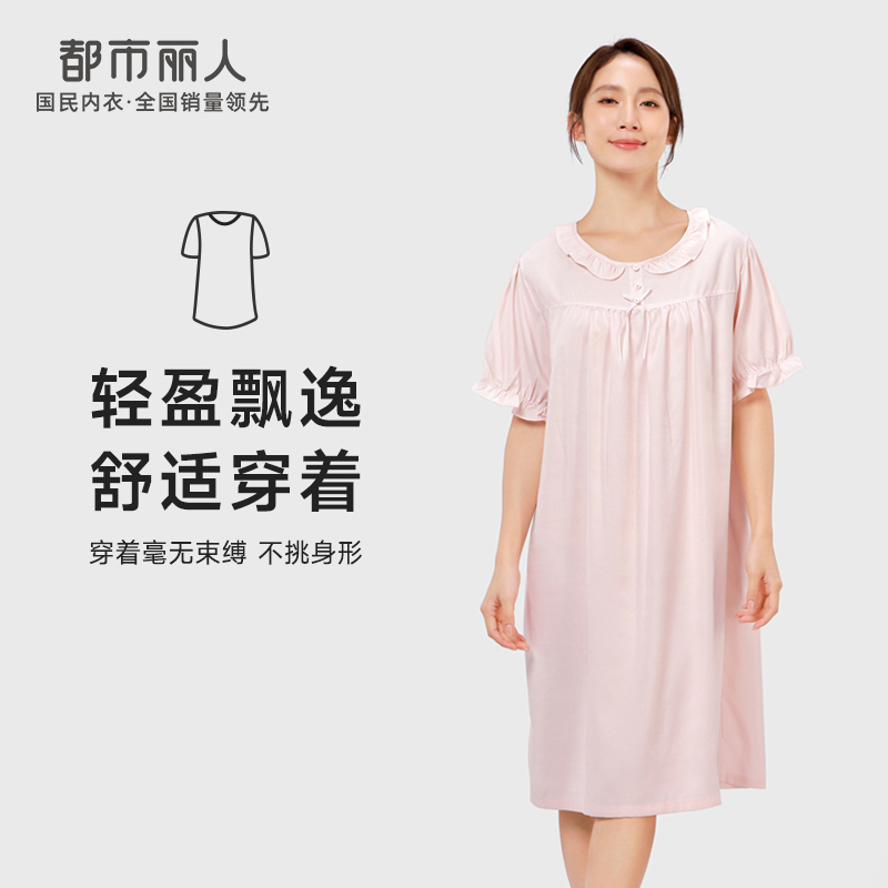 都市丽人生活家居女士梭织棉短袖裙睡衣LH46K5