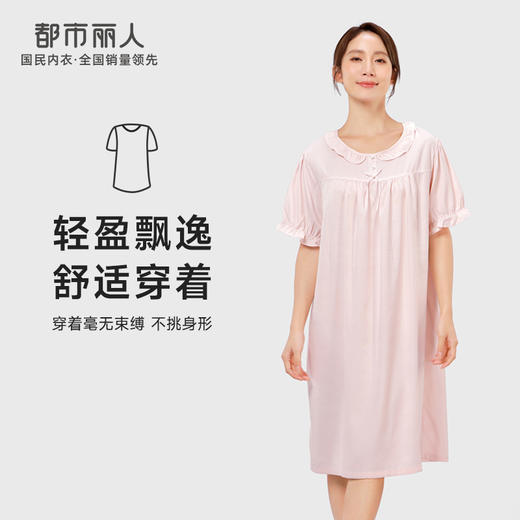 都市丽人生活家居女士梭织棉短袖裙睡衣LH46K5 商品图0