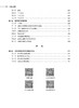 中医妇科学 刘雁峰 科学出版社十四五普通高等教育研究生规划教材 妇女生理病理特点疾病病因病机症状诊治9787030783851科学出版社 商品缩略图3