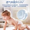 【一般贸易】德国 露安适（Lelch）经典款日夜分护系列 日用夜用宝宝纸尿裤 NB/S/M/L/XL/XXL/XXXL码经典系列纸尿裤*2包 商品缩略图4