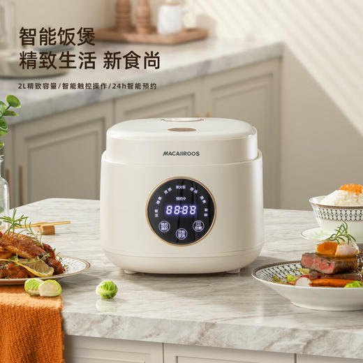 【小家电】迈卡罗电饭煲电饭锅2L 迷你电饭煲小1-3人煮饭煮粥锅辅食BB锅智能预约HF 商品图1