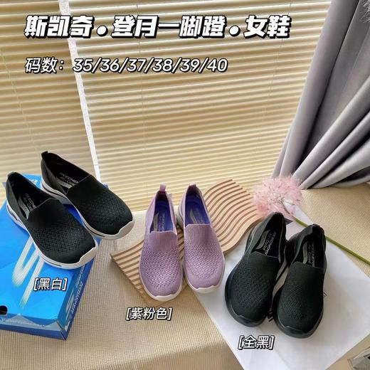 Skechers斯凯奇男鞋 商品图9