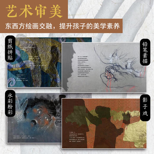 绘本花园：我爷爷老丘（精） 商品图4