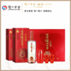 【泸州老窖官方形象店】百年泸州老窖窖龄酒30年 52度500ml*2  礼盒装 浓香型白酒 商品缩略图0