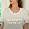 OLrain欧芮儿白色U领T恤女夏季2024年新款气质百搭纯色短袖上衣 商品缩略图2