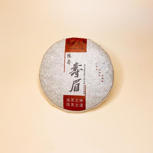 【容德精选】2016年白露前采摘的寿眉饼茶，3-5天内发货 商品图0