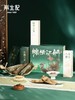 2024粽横江斛霍山石斛龙粽 商品缩略图0