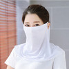 「9.9元包邮！数款配色」夏季透气薄款冰丝防晒口罩 女护颈脖全脸遮阳户外骑车面罩配饰 商品缩略图2