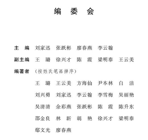 云南高原特色农产品地理标志研究及运营实践 商品图1