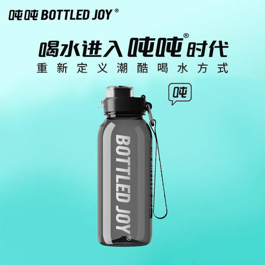 吨吨BOTTLED JOY吨吨桶水杯子女随手杯大容量运动水壶户外健身顿顿桶 1L 商品图4
