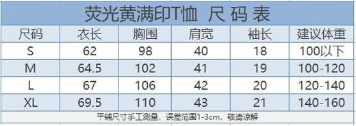 点此购买 蔻驰夏季女士荧光黄满印植绒字母圆领短袖T恤 dd 288763 商品图7