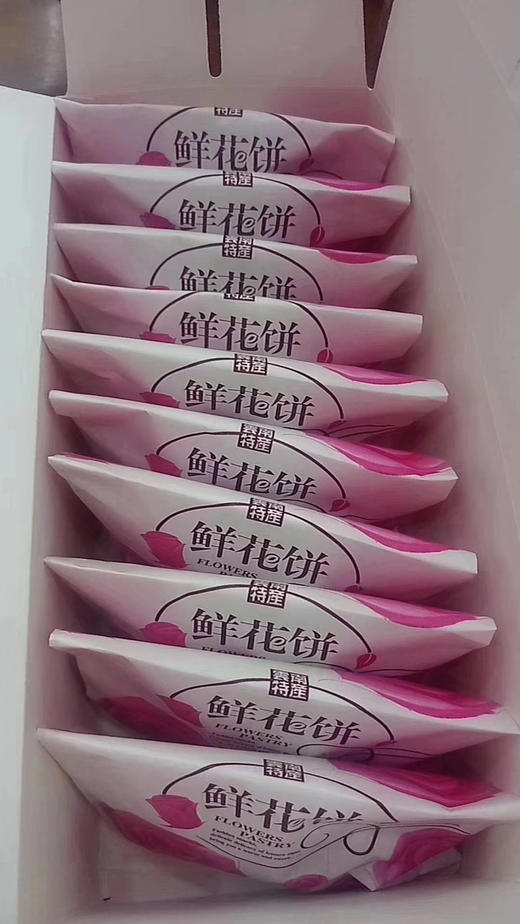 经典玫瑰10枚装 商品图1